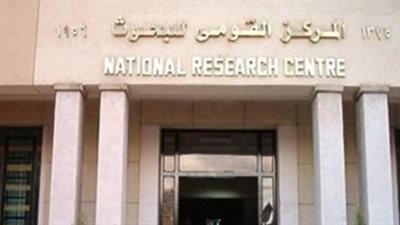 تقرير المعهد القومي للبحوث الفلكية حول هلال شهر ذي الحجة وعيد الأضحى