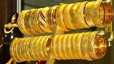 مفارقات المعدن الأصفر: تراجع الأونصة لـ 4613 دولارًا واستقرار عيار 18 عند 5966 جنيهًا