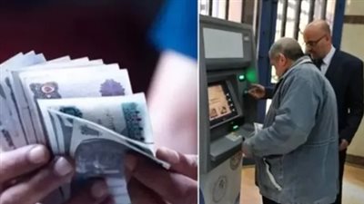 خطوات الاستعلام عن قيمة معاش شهر يونيو 2026 بالرقم القومي