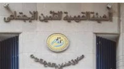 دليلك الشامل للاستعلام عن الرقم التأميني 2026 عبر الموقع الإلكتروني والخط الساخن