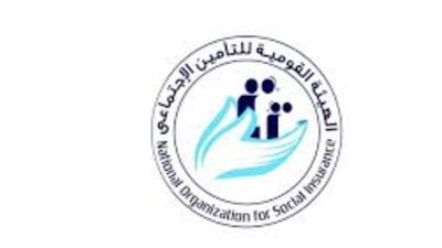 الرقم التأميني.. المفتاح السحري للحصول على خدمات المعاشات والتأمينات الاجتماعية