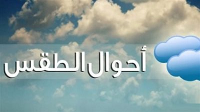 الملاحة البحرية في خطر.. ارتفاع الأمواج لـ 4 أمتار في البحر المتوسط اليوم الأحد