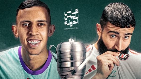 صراع العمالقة على أغلى الكؤوس