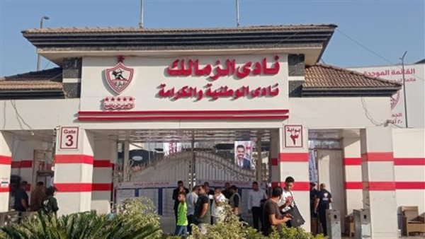 أزمة القيد في الزمالك 2026.. كيف يواجه مجلس الإدارة كابوس الغرامات الدولية المتراكمة؟