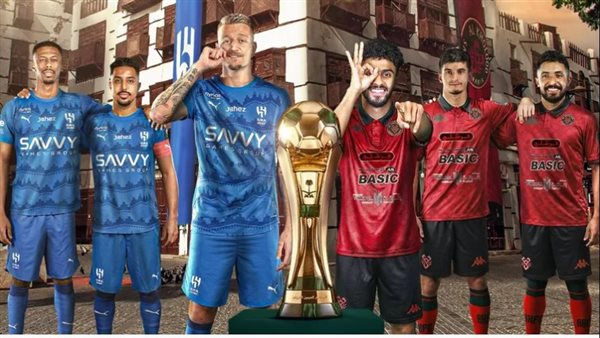 موعد مباراة الهلال والخلود في نهائي كأس خادم الحرمين الشريفين