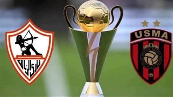 موعد مباراة الزمالك واتحاد العاصمة والقنوات الناقلة في نهائي كأس الكونفدرالية الأفريقية
