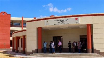 رابط وخطوات التسجيل لتدريس اللغة اليابانية في المرحلة الإعدادية بمصر