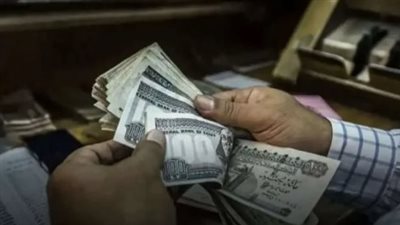 مميزات صرف المعاش مقدمًا من بنك ناصر الاجتماعي لتعزيز الشمول المالي