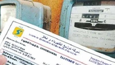 كيفية التقديم على تحويل العداد الكودي وشروط قبول طلبات التصالح 2026