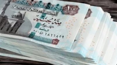 موعد صرف معاشات يونيو 2026.. هل تصرف المستحقات قبل العيد؟