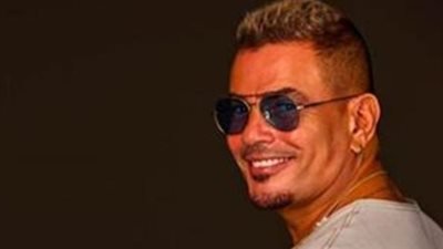 الهضبة عمرو دياب.. أسطورة الغناء العربي العابرة للأجيال والحدود