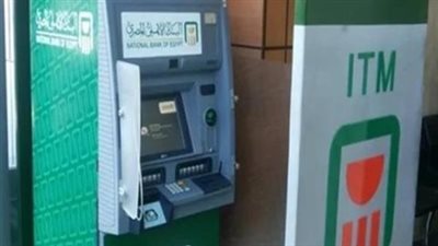 الحد الأقصى للسحب النقدي اليومي 2026: دليل شامل لضوابط البنك المركزي الجديدة