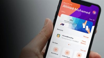 التحول نحو الشمول المالي.. ضوابط السحب من تطبيق إنستاباي والحسابات البنكية في 2026