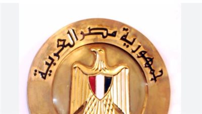 مجلس الوزراء يناشد المواطنين: استقوا معلومات العملة من المصادر الرسمية فقط