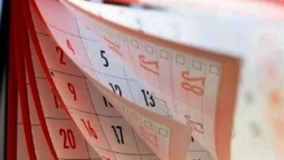 موعد إجازة عيد الأضحى ووقفة عرفات 2026 وفقًا للتقويم الهجري والحسابات الفلكية