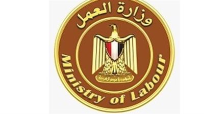 برعاية وزارة العمل: ملتقى توظيف مفتوح بمدينة العاشر من رمضان لتشغيل الشباب والفتيات