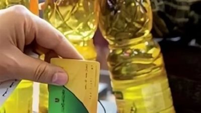 تفاصيل المنحة الشهرية الجديدة لوزارة التموين: الشروط والفئات المستحقة وآليات الاستعلام