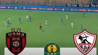 كيف يستغل نادي الزمالك قاعدة الهدف خارج الأرض لقلب الطاولة على اتحاد العاصمة الجزائري الليلة؟