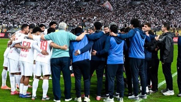 أدعم نادي الزمالك في الكونفدرالية