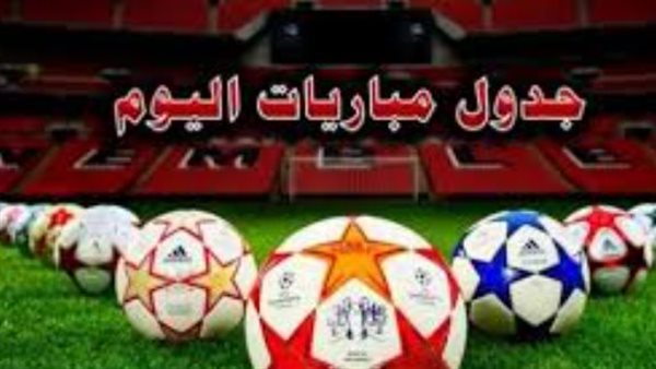 مواعيد مباريات الدوري المصري اليوم والقنوات الناقلة للقاءات الاتحاد والجيش والبنك الأهلي