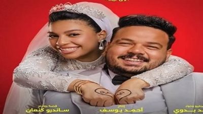 جيهان الشماشرجي تلتقي جمهورها اليوم بفوكس سينما مول مصر لمشاهدة 