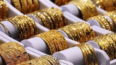 أسعار الذهب في مصر تسجل مستويات قياسية وعيار 21 يقود تعاملات الصاغة