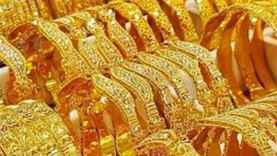أسعار سبائك الذهب اليوم فى مصر.. الأونصة تتجاوز 242 ألف جنيه