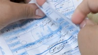 المنصة الموحدة لخدمات الكهرباء 2026: خطوات الاستعلام والدفع الإلكتروني لعدادات الإنارة