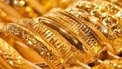 بورصة الصاغة الآن: سعر جرام الذهب عيار 21 والجنيه الذهب بمصر اليوم الأربعاء