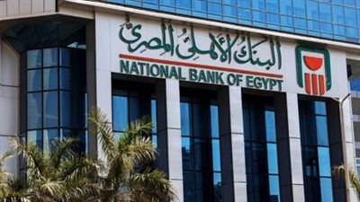 البنك الأهلي المصري 2026: حزمة الخدمات الرقمية الشاملة ومميزات تطبيق الأهلي موبايل