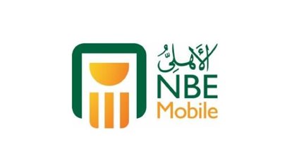 الاستثمار في السندات والشهادات البنكية: رؤية شاملة لأداء البنك الأهلي المصري المصرفي
