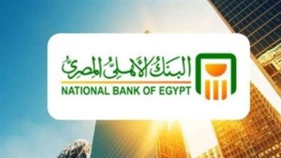 تفاصيل الشهادات الادخارية الجديدة وأعلى عوائد الفائدة بالأسواق