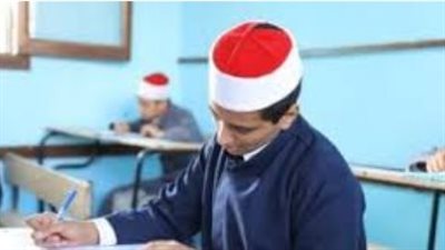 قطاع المعاهد الأزهرية ينهي امتحانات الإعدادية بتطبيق إجراءات تنظيمية وأمنية مشددة