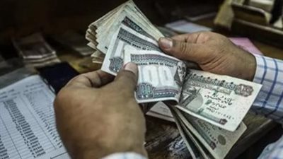 دليلك الكامل لتغيير جهة صرف المعاش الشهري من مكاتب التأمينات الاجتماعية