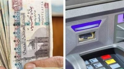 إلغاء الإجازات وتشكيل غرف عمليات لمتابعة الصرف الفوري لمعاشات يونيو دون تكدس