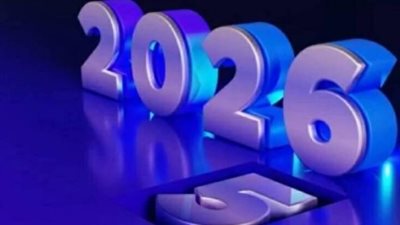أجندة المناسبات الدينية والوطنية المتبقية لعام 2026 ومواعيد ترحيل الإجازات الرسمية