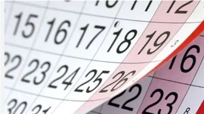 إجازة عيد الأضحى 2026 في مصر.. متى تبدأ العطلة الرسمية ومتى تنتهي؟