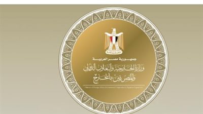 وزارة الخارجية تؤكد رفض مصر الكامل للخطوة غير القانونية لـ أرض الصومال في مدينة القدس