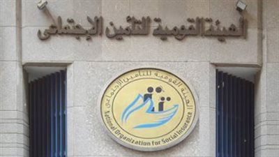 الهيئة القومية للتأمين الاجتماعي تعلن تبكير صرف معاشات يونيو 2026