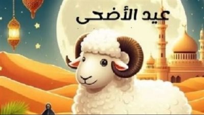 كل ما تود معرفته عن صلاة عيد الأضحى 2026: الركعات والتكبيرات
