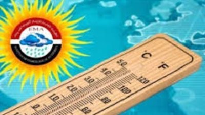 تحذيرات الأرصاد الجوية اليوم: شبورة كثيفة وأمطار رعدية في هذه المحافظات