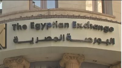 قبل العيد: 3 شركات مدرجة تناقش القوائم المالية وتوزيعات الأسهم المجانية