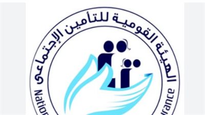 الهيئة القومية للتأمين الاجتماعي تتيح صرف مستحقات يونيو مبكرًا لتخفيف أعباء المواطنين