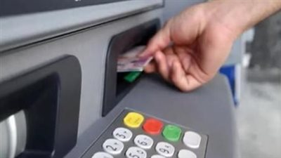 قبل السفر للعيد.. كل ما تريد معرفته عن مواعيد عمل البنوك وأرصدة الـ ATM