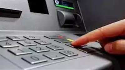 خدمات مصرفية مستمرة.. ماكينات الصراف الآلي تعمل بكامل طاقتها خلال العيد