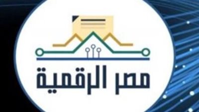 دليلك الشامل لاستخدام بوابة مصر الرقمية: إنجاز معاملاتك الحكومية من هاتفك