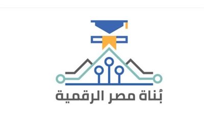 منصة مصر الرقمية 2026: كيف تنشئ حسابًا وتستفيد من خدمات الحكومة الإلكترونية؟