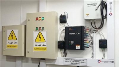 نموذج للتعاون بين القطاع الخاص والصحة: إصلاح أشعة مستشفى الدلنجات
