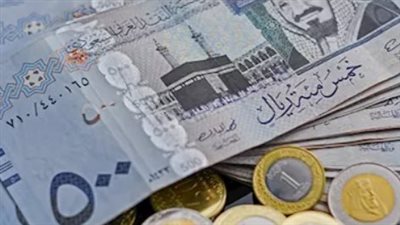 استقرار ملحوظ في أسعار صرف الريال السعودي مقابل الجنيه اليوم