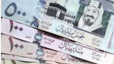 سعر الريال السعودي في البنك الأهلي وبنك مصر الخميس 4-6-2026